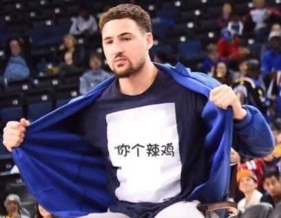 克莱汤普森是不占球权的百搭球员 但成不了超级巨星