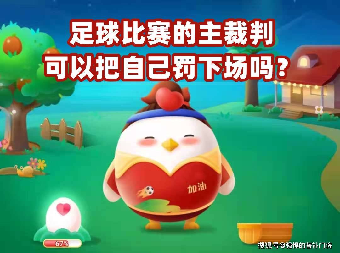 卡塔尔世界杯第10比赛日16强落位淘汰赛
